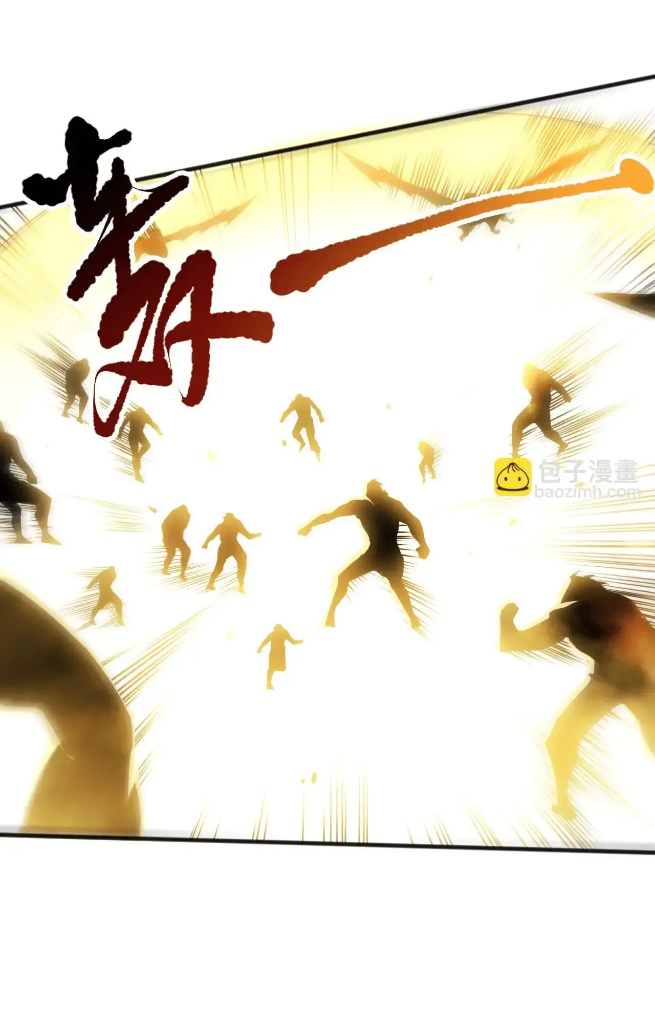 Necromante: Rei dos Mortos Capitulo 78 Pagina 9