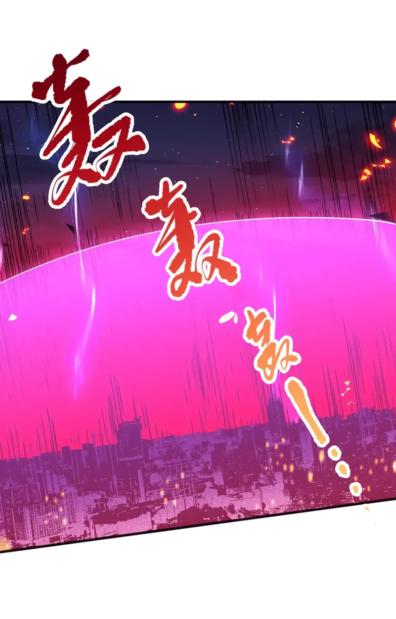 Necromante: Rei dos Mortos Capitulo 78 Pagina 19