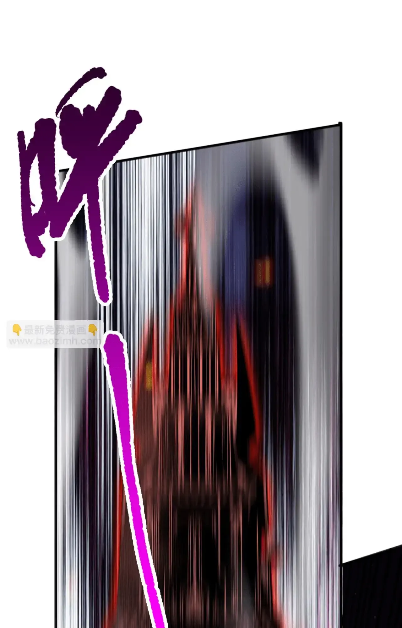 Necromante: Rei dos Mortos Capitulo 78 Pagina 20