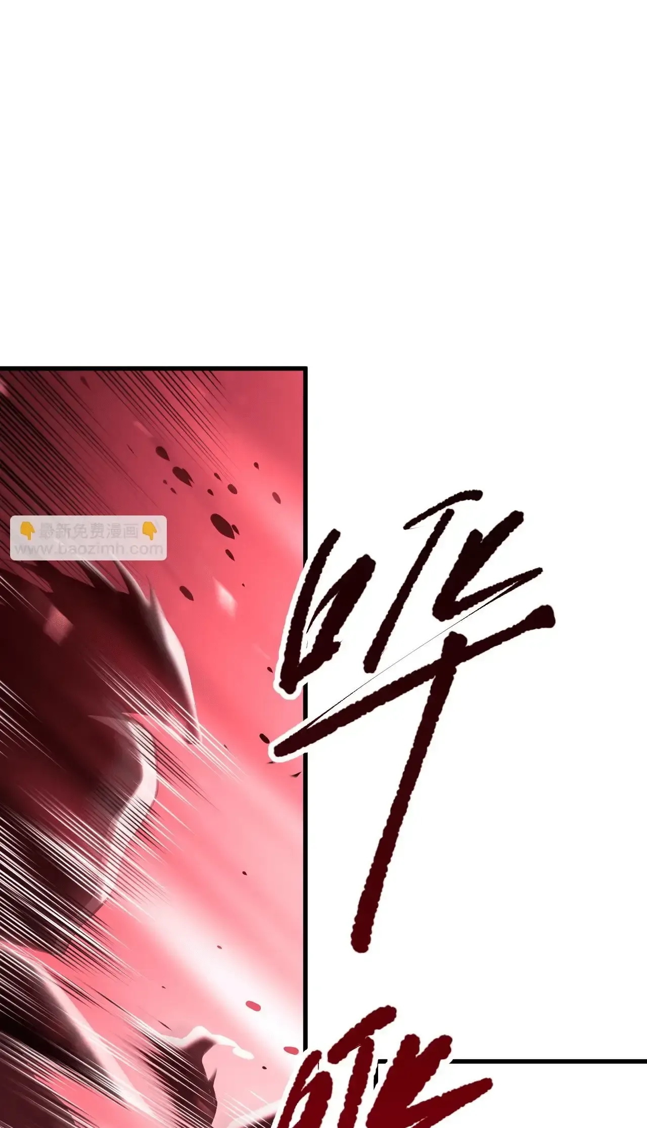 Necromante: Rei dos Mortos Capitulo 78 Pagina 28