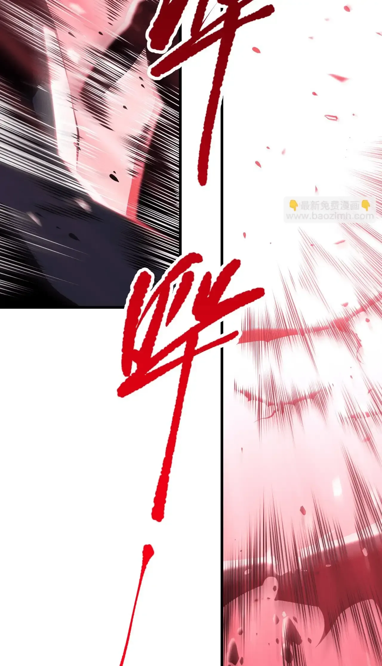 Necromante: Rei dos Mortos Capitulo 78 Pagina 29