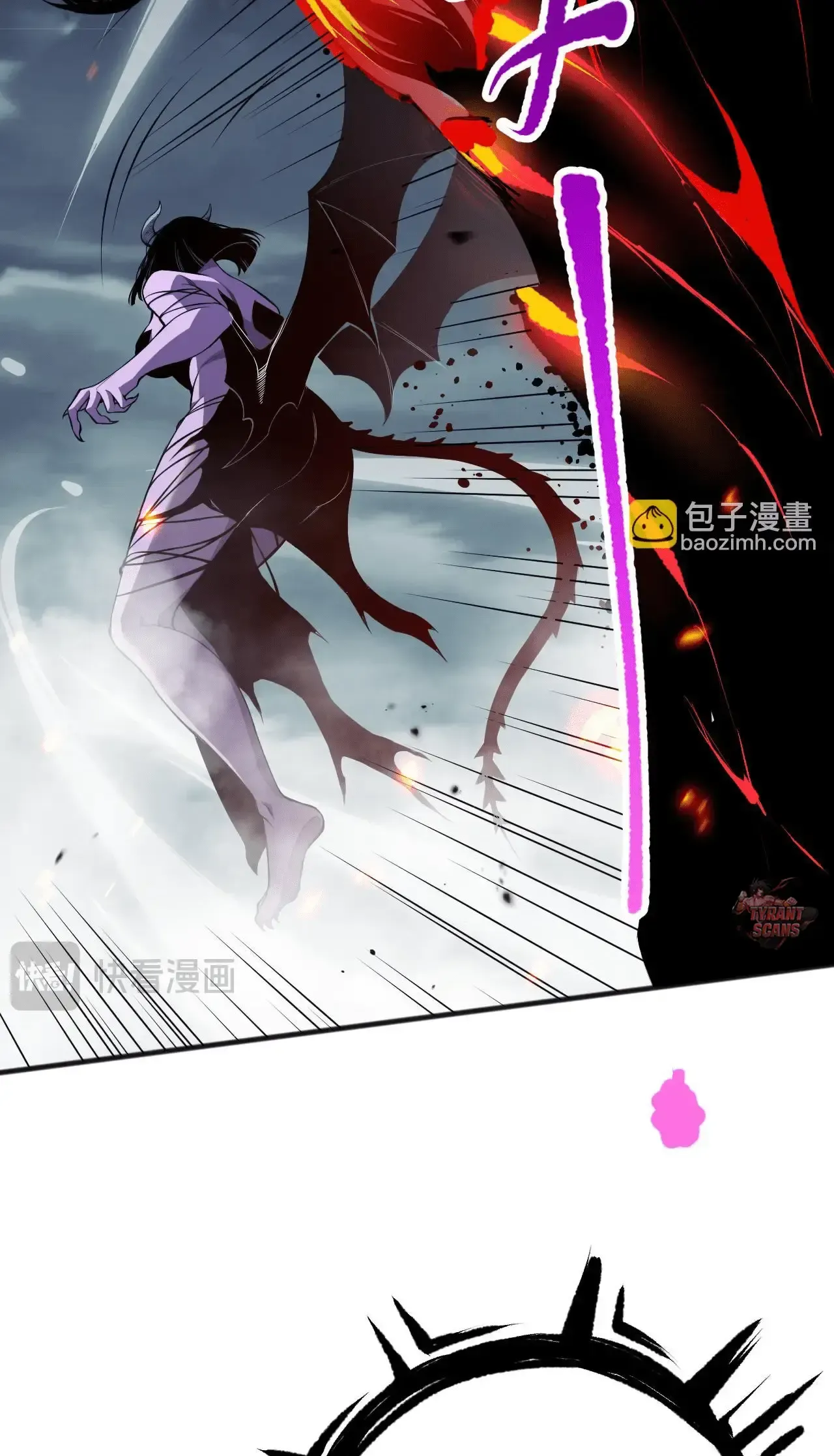 Necromante: Rei dos Mortos Capitulo 78 Pagina 48