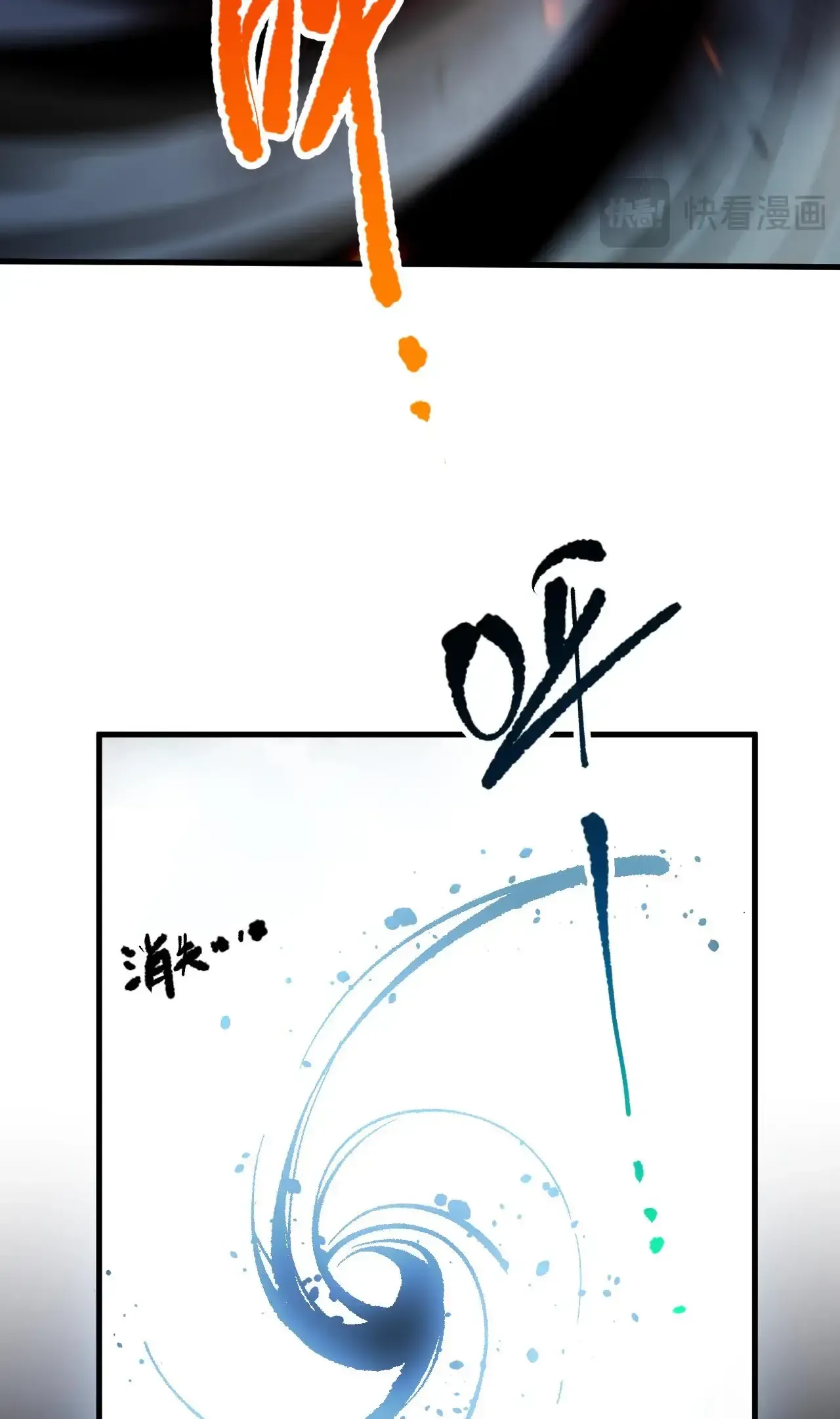 Necromante: Rei dos Mortos Capitulo 78 Pagina 67