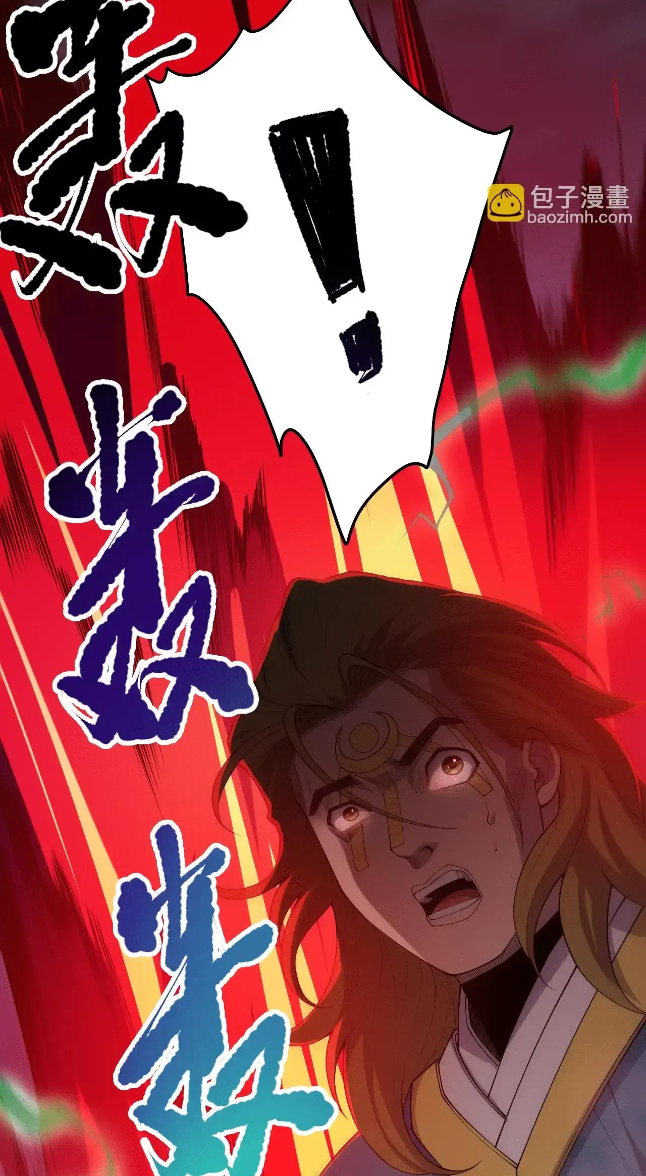 Necromante: Rei dos Mortos Capitulo 79 Pagina 13