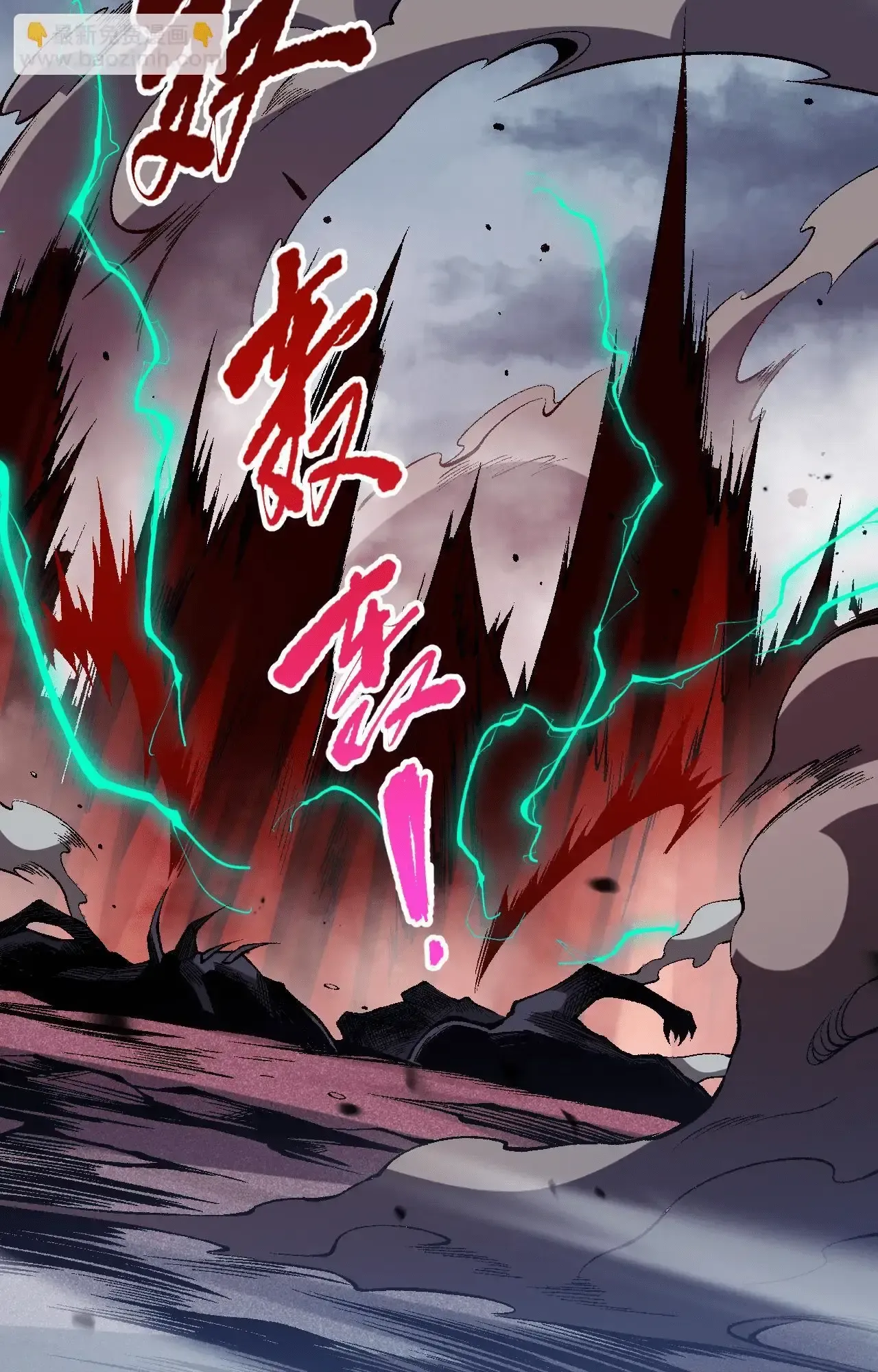 Necromante: Rei dos Mortos Capitulo 79 Pagina 23