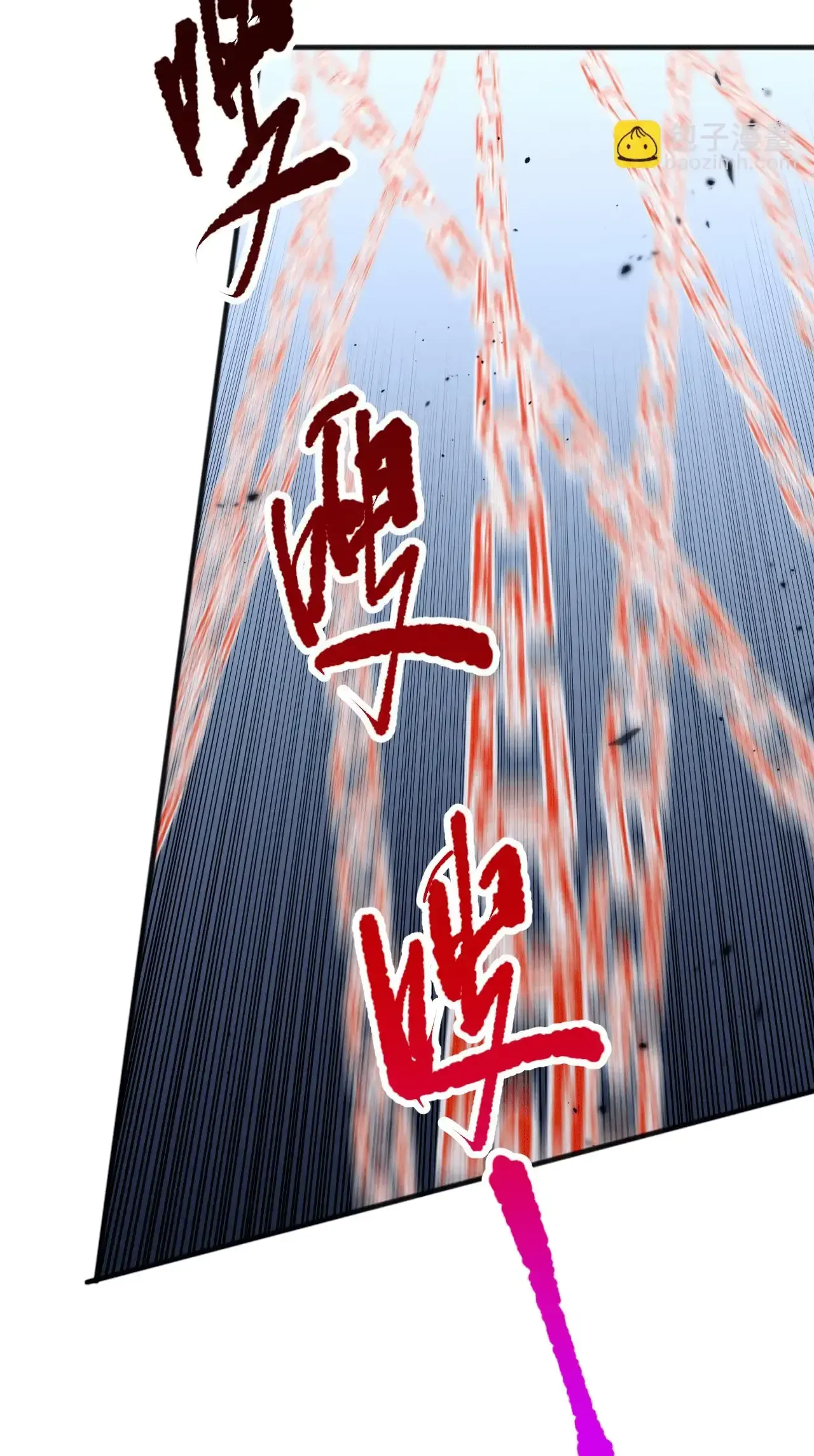 Necromante: Rei dos Mortos Capitulo 79 Pagina 37