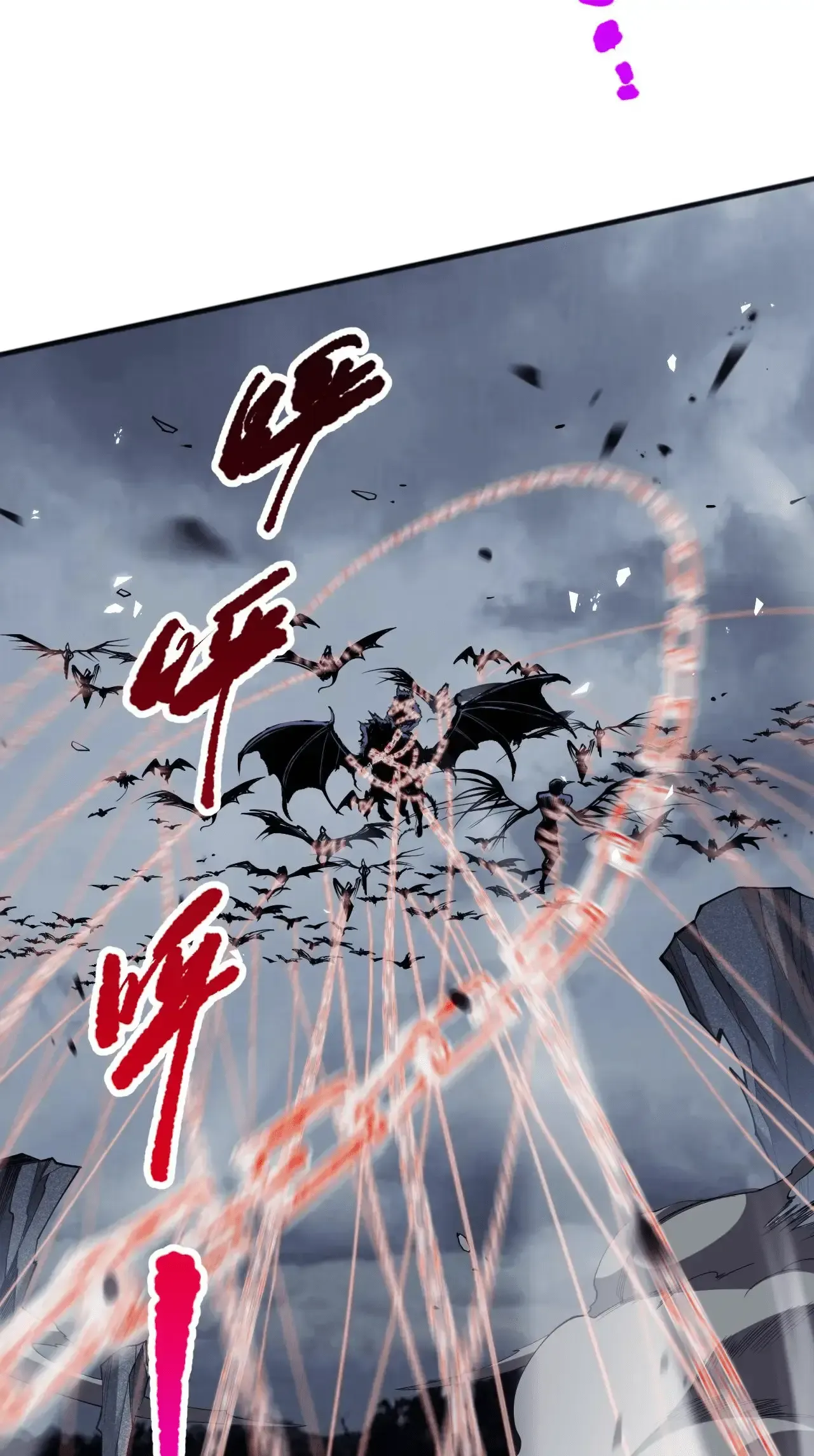 Necromante: Rei dos Mortos Capitulo 79 Pagina 38