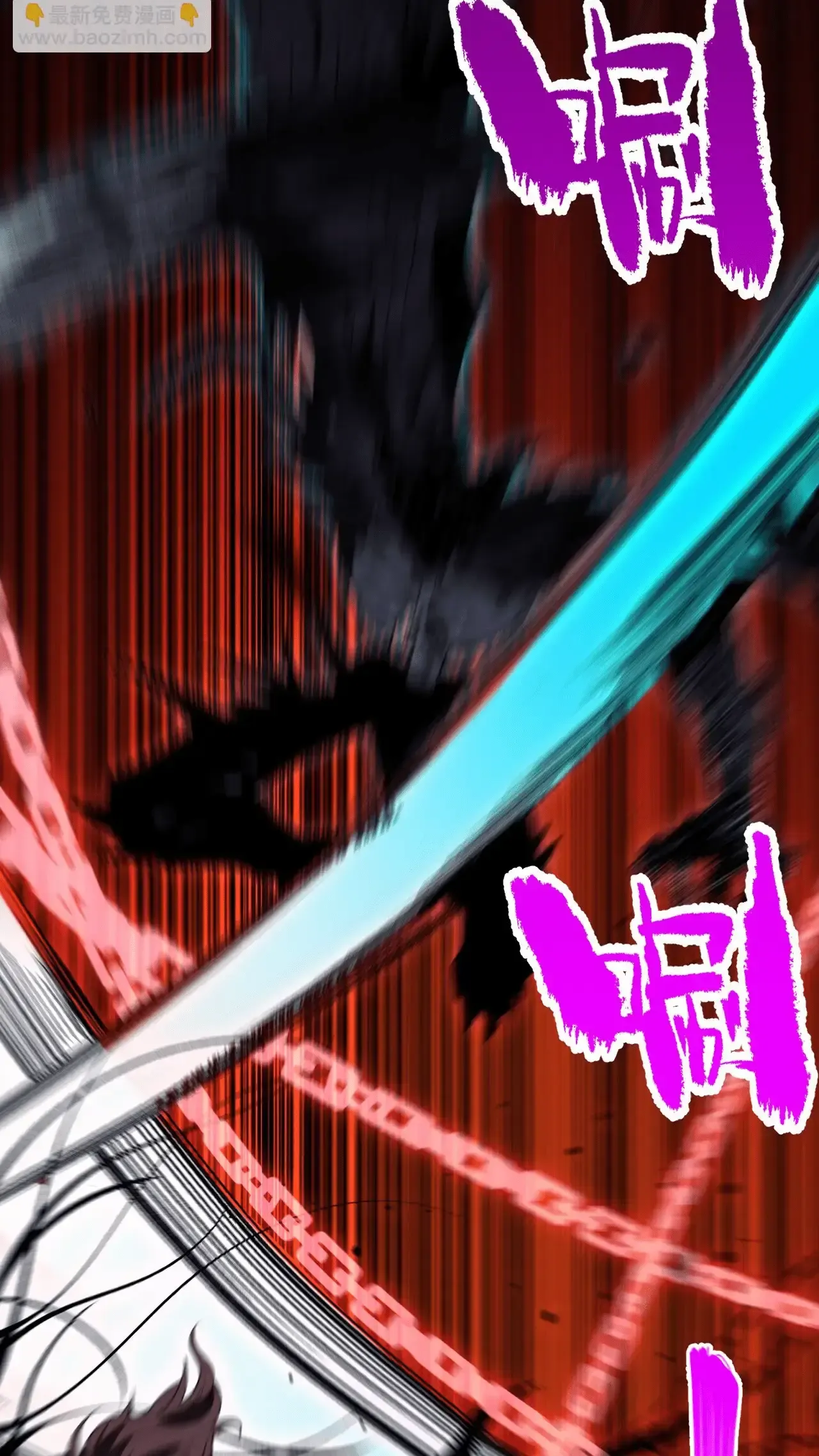 Necromante: Rei dos Mortos Capitulo 79 Pagina 43