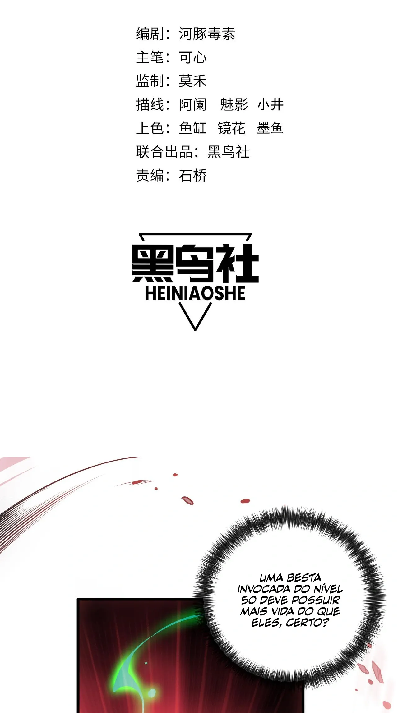 Necromante: Rei dos Mortos Capitulo 86 Pagina 3