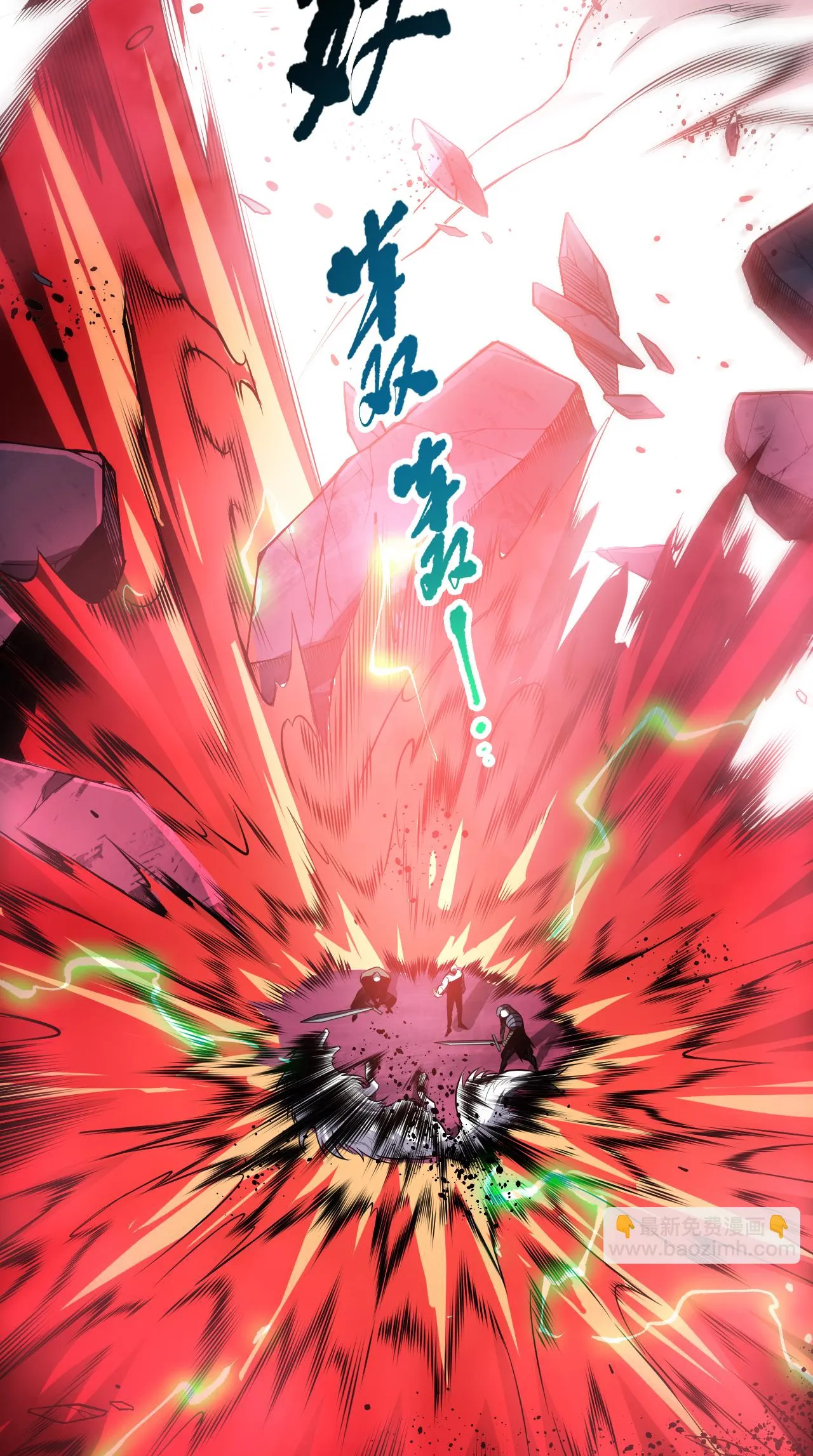 Necromante: Rei dos Mortos Capitulo 86 Pagina 5