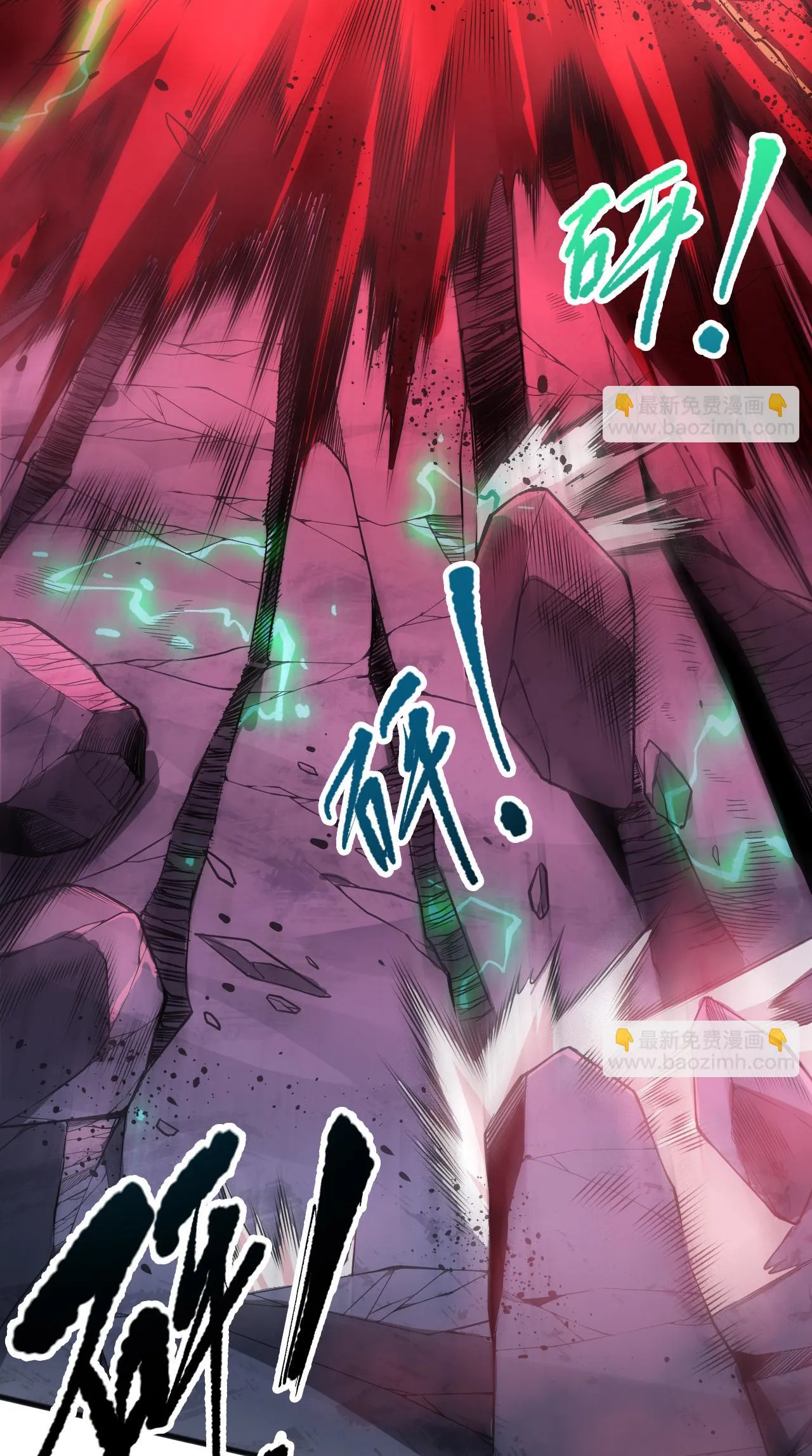 Necromante: Rei dos Mortos Capitulo 86 Pagina 6