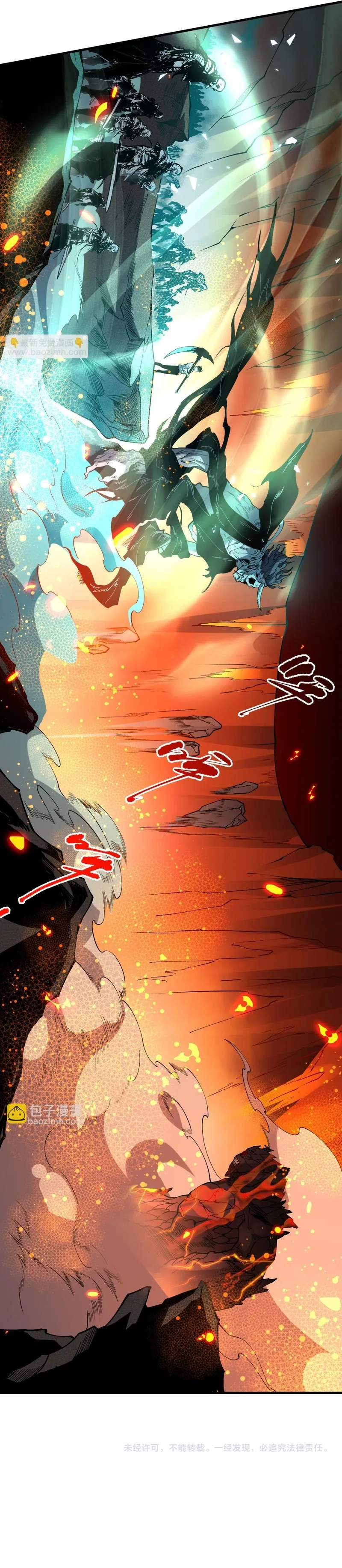 Necromante: Rei dos Mortos Capitulo 89 Pagina 8