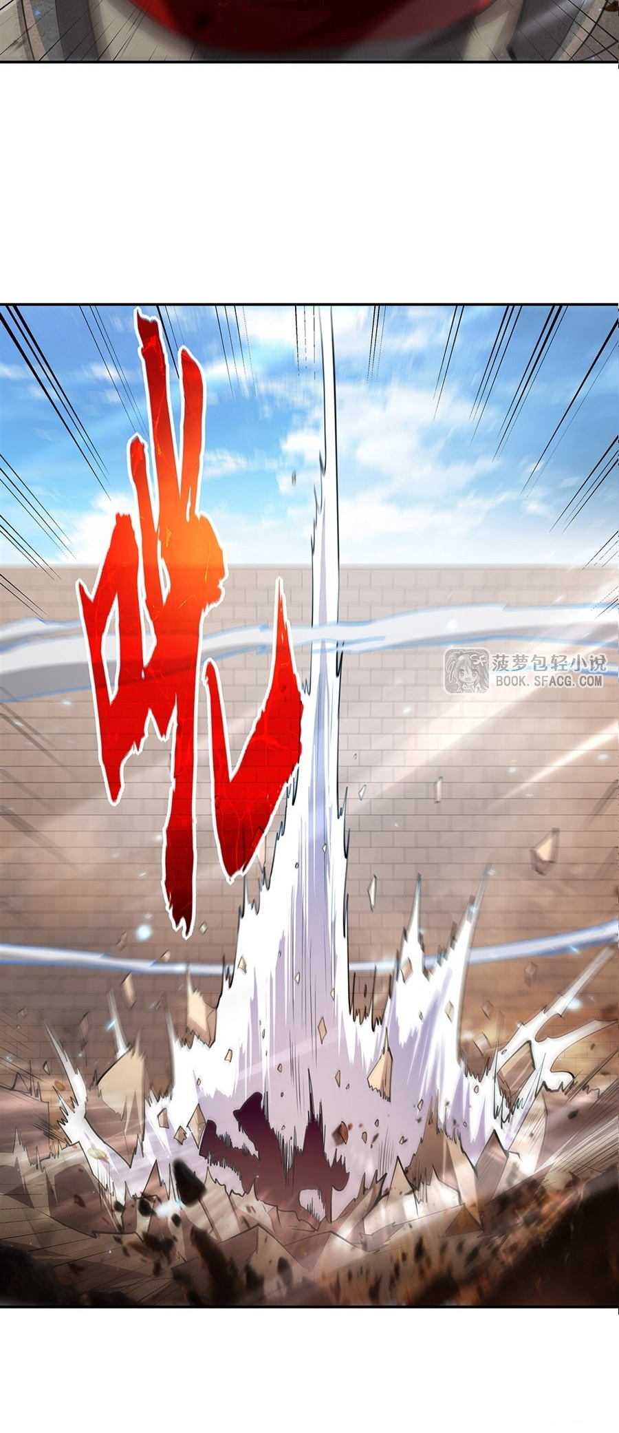 None of These Witches Are Serious Capitulo 2 Pagina 8