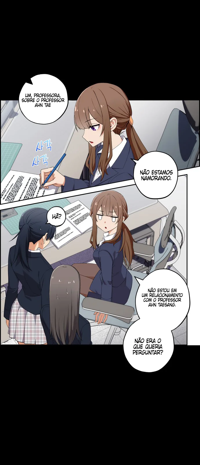 Nós não estamos namorando!! Capitulo 9 Pagina 2