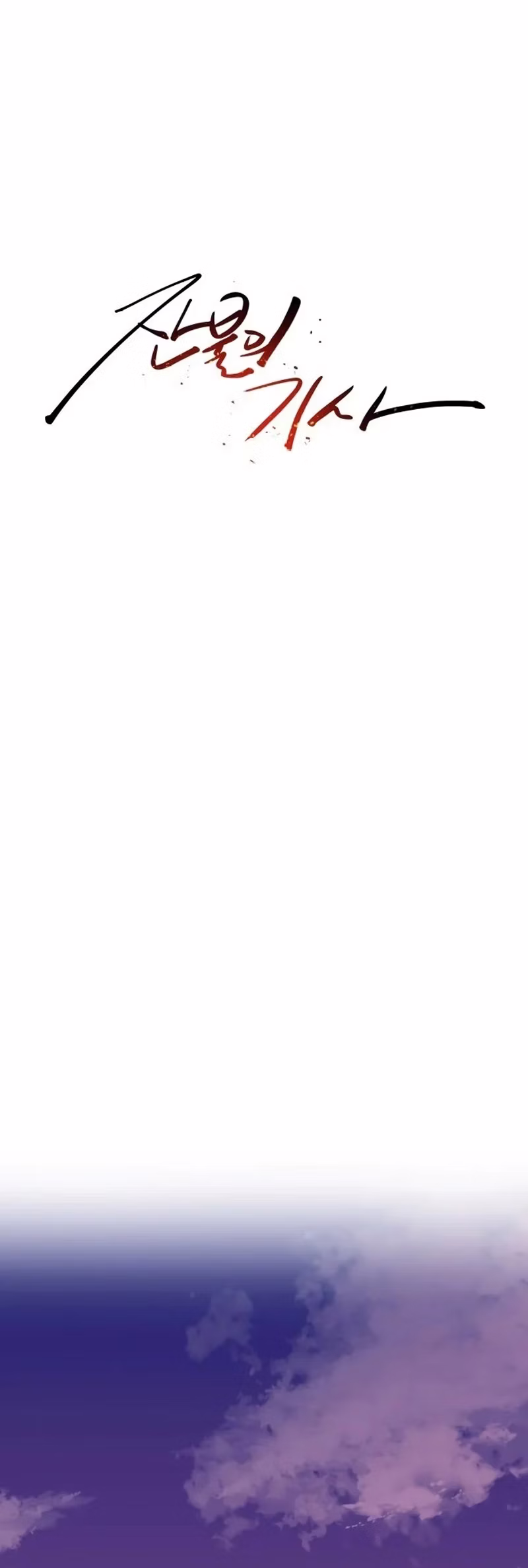 O Cavaleiro das Brasas Capitulo 4 Pagina 24