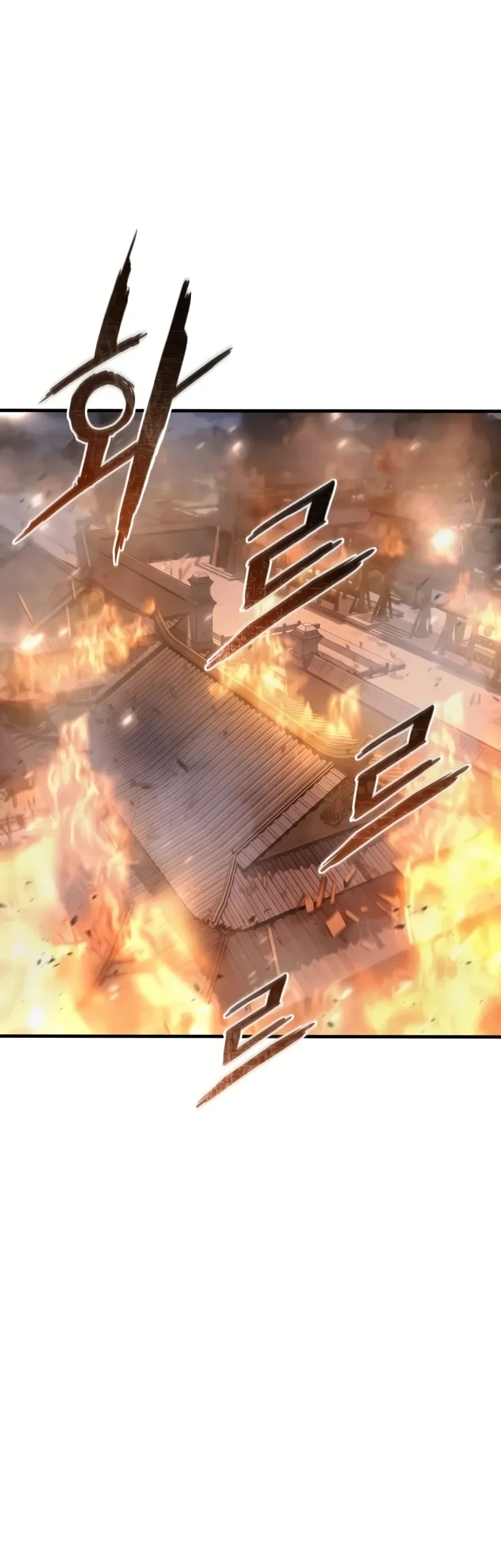 O Deus Demônio Capitulo 10 Pagina 6