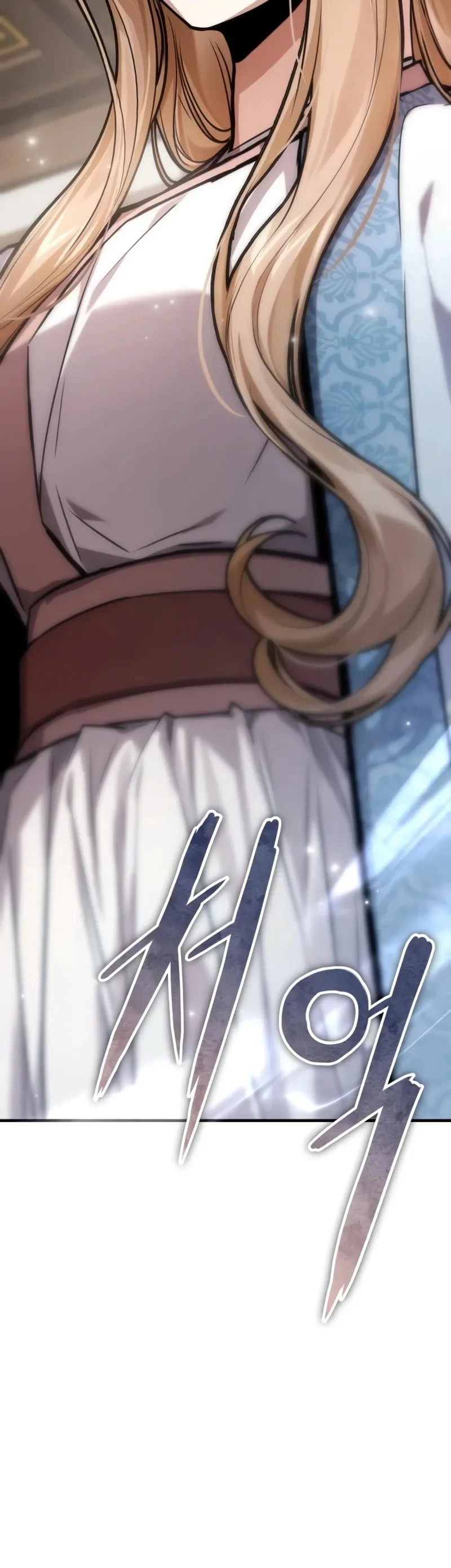 O Deus Demônio Capitulo 17 Pagina 5