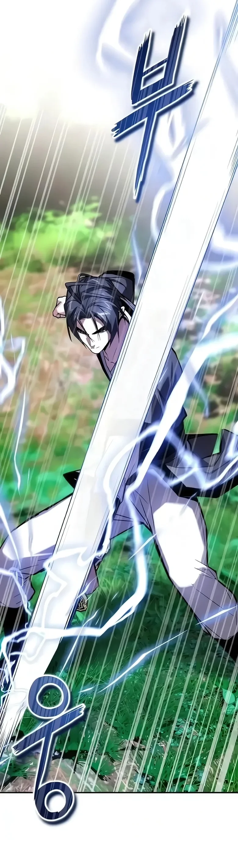 O Deus Demônio Capitulo 23 Pagina 6