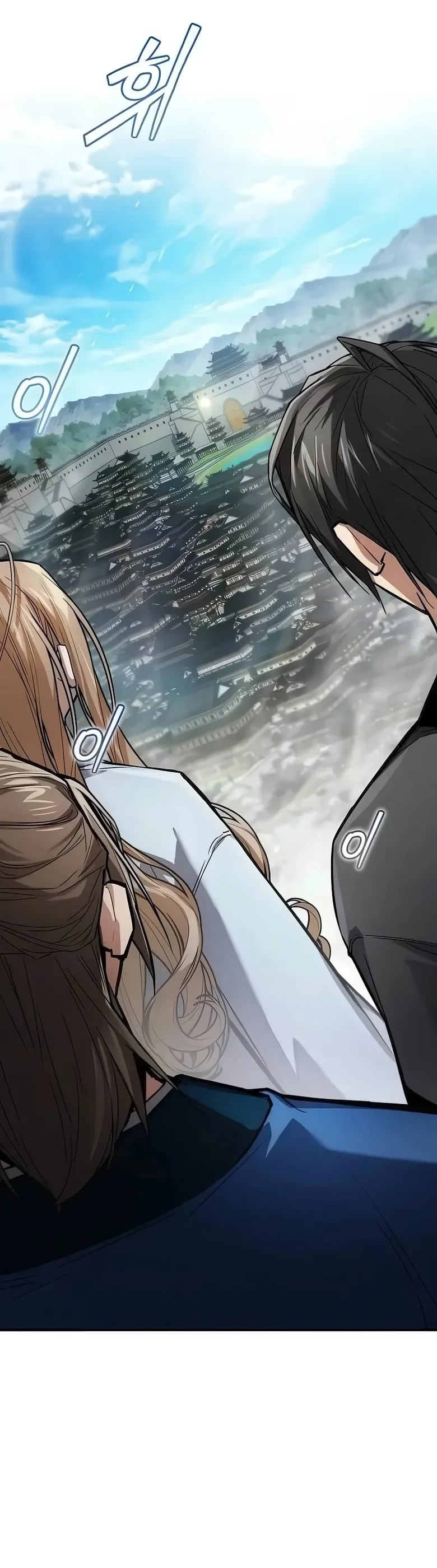 O Deus Demônio Capitulo 24 Pagina 9