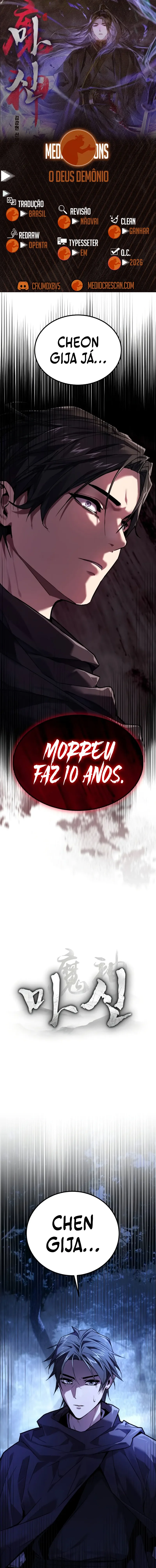 O Deus Demônio Capitulo 3 Pagina 1