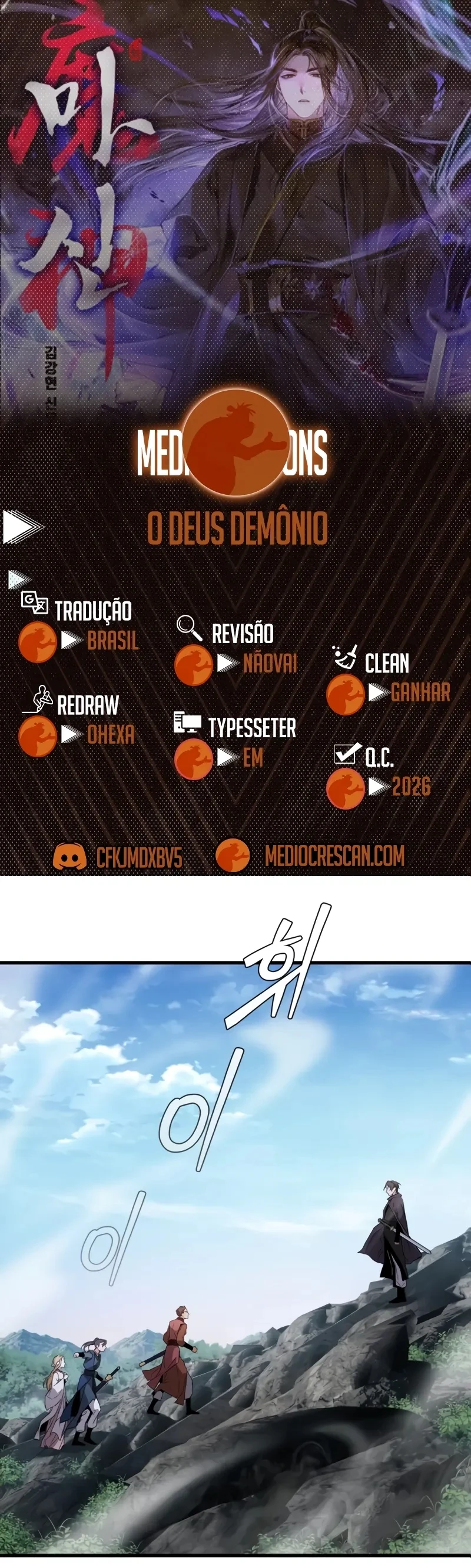 O Deus Demônio Capitulo 4 Pagina 1