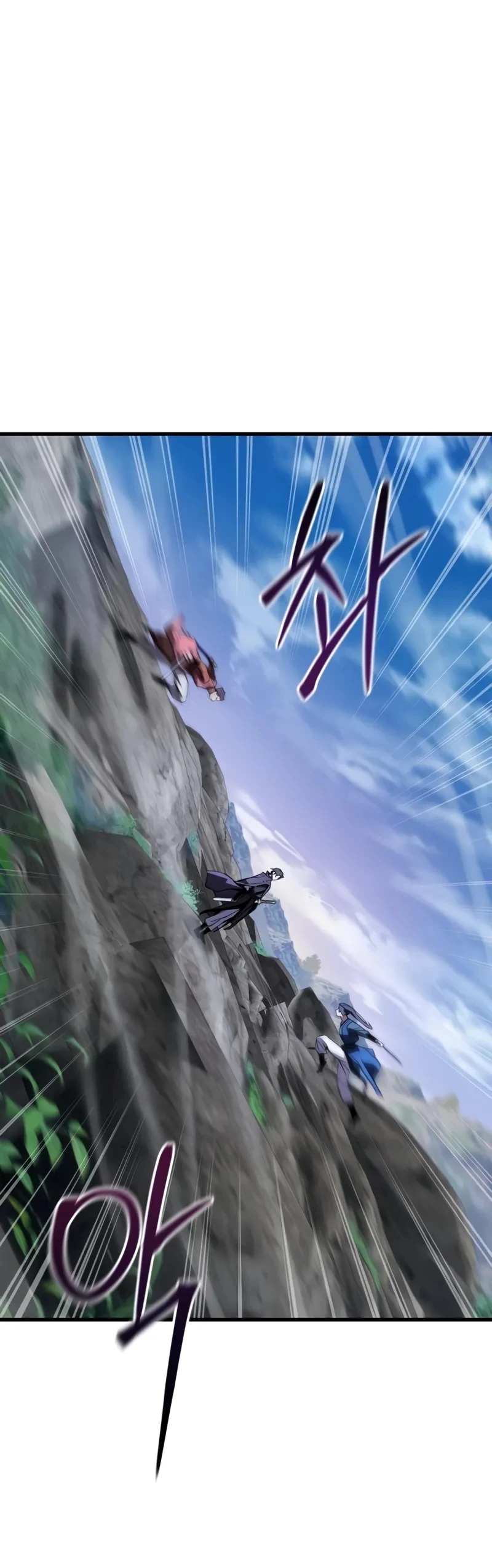 O Deus Demônio Capitulo 4 Pagina 12