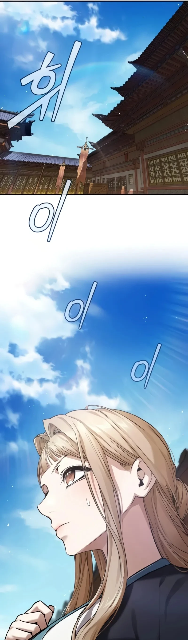 O Deus Demônio Capitulo 6 Pagina 7