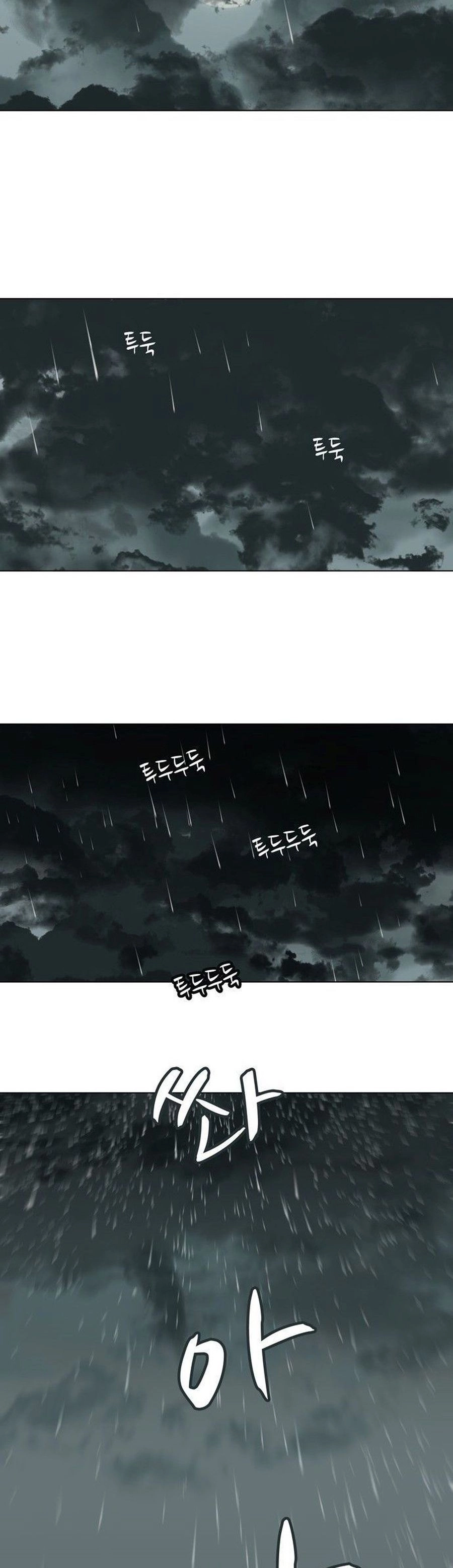 O Guerreiro de Escolta da Família Jang Capitulo 1 Pagina 3