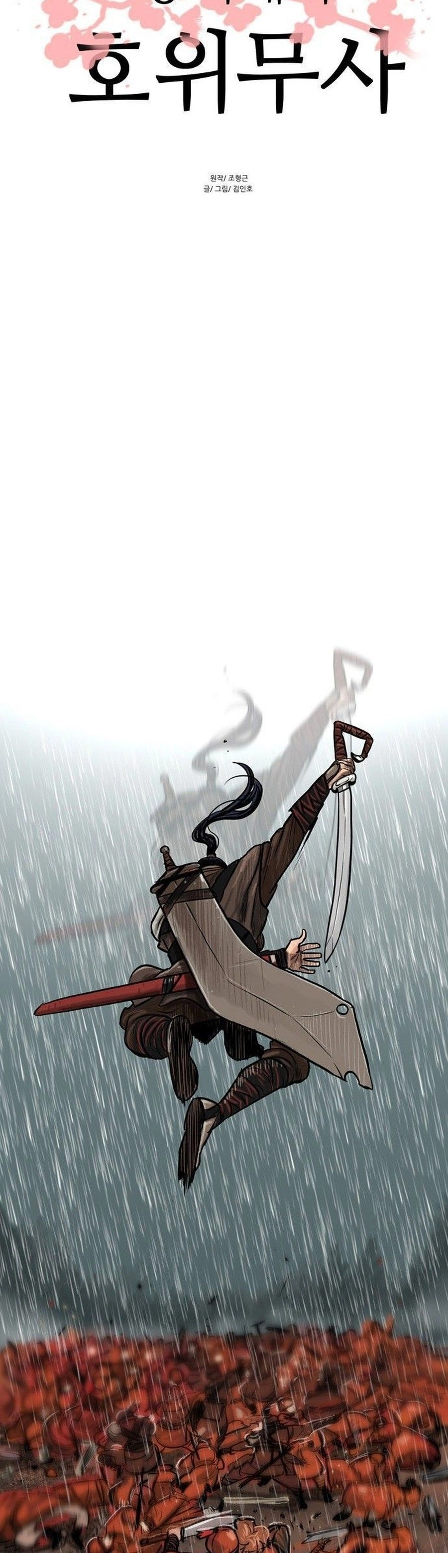 O Guerreiro de Escolta da Família Jang Capitulo 1 Pagina 6