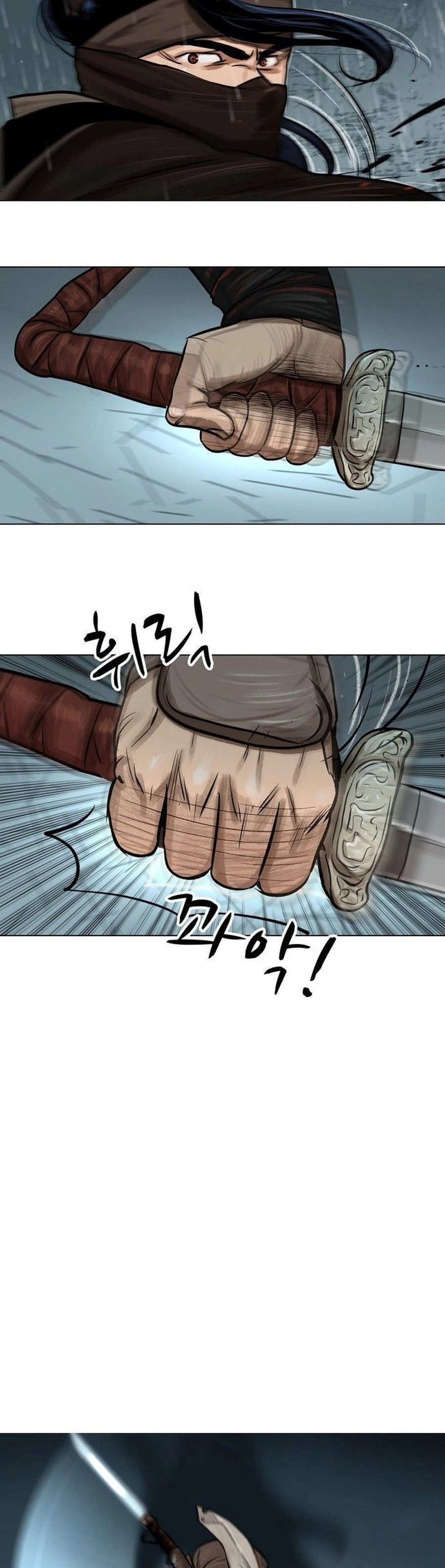 O Guerreiro de Escolta da Família Jang Capitulo 1 Pagina 11