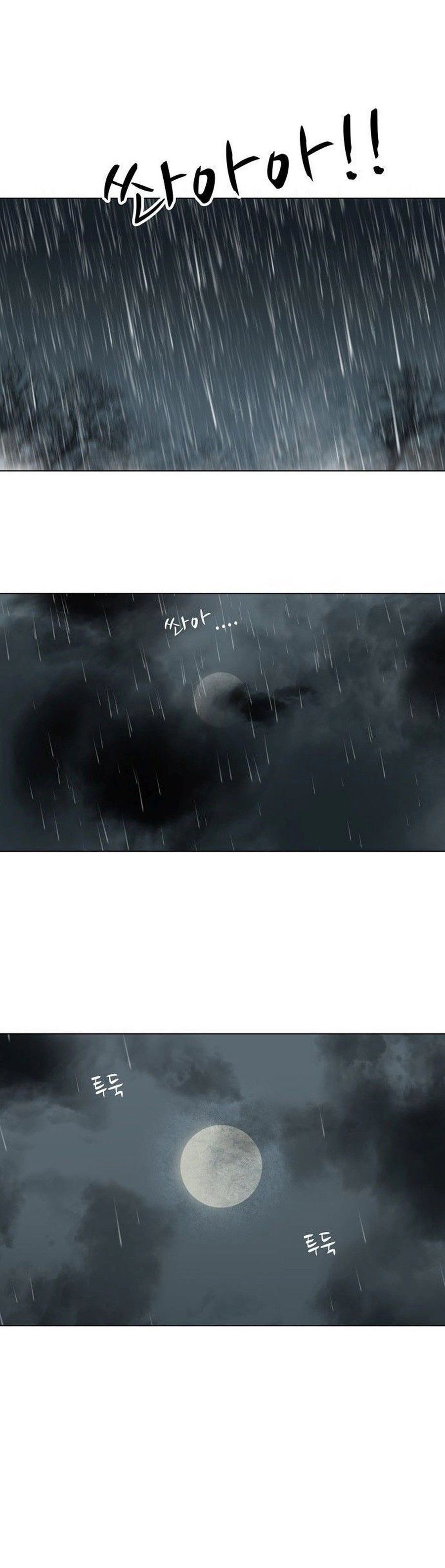 O Guerreiro de Escolta da Família Jang Capitulo 1 Pagina 20