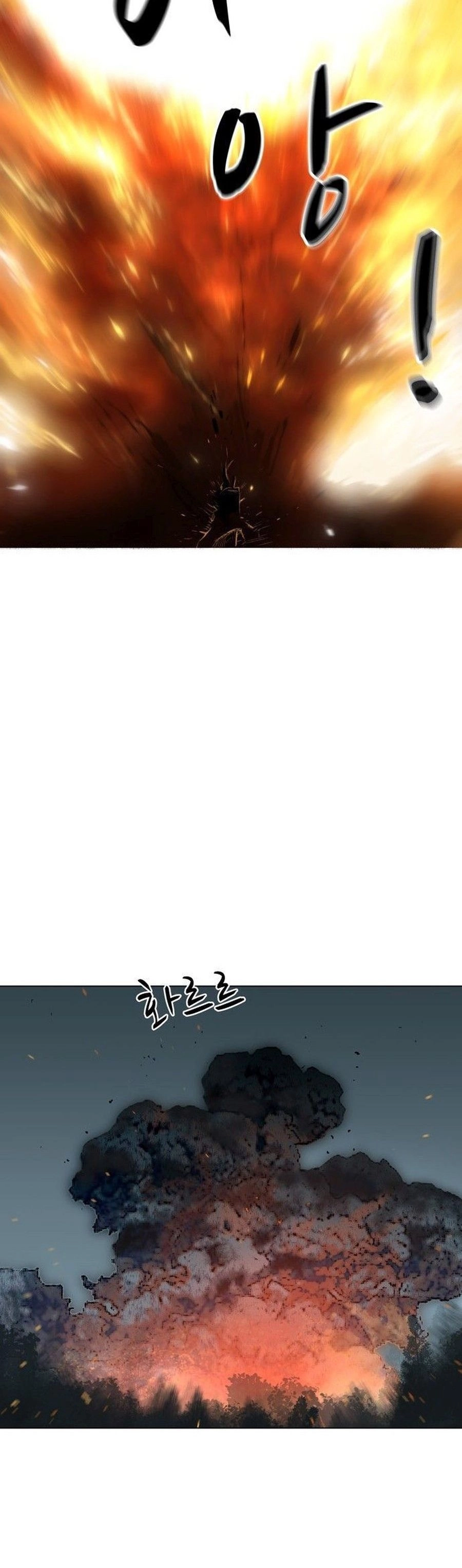 O Guerreiro de Escolta da Família Jang Capitulo 1 Pagina 29