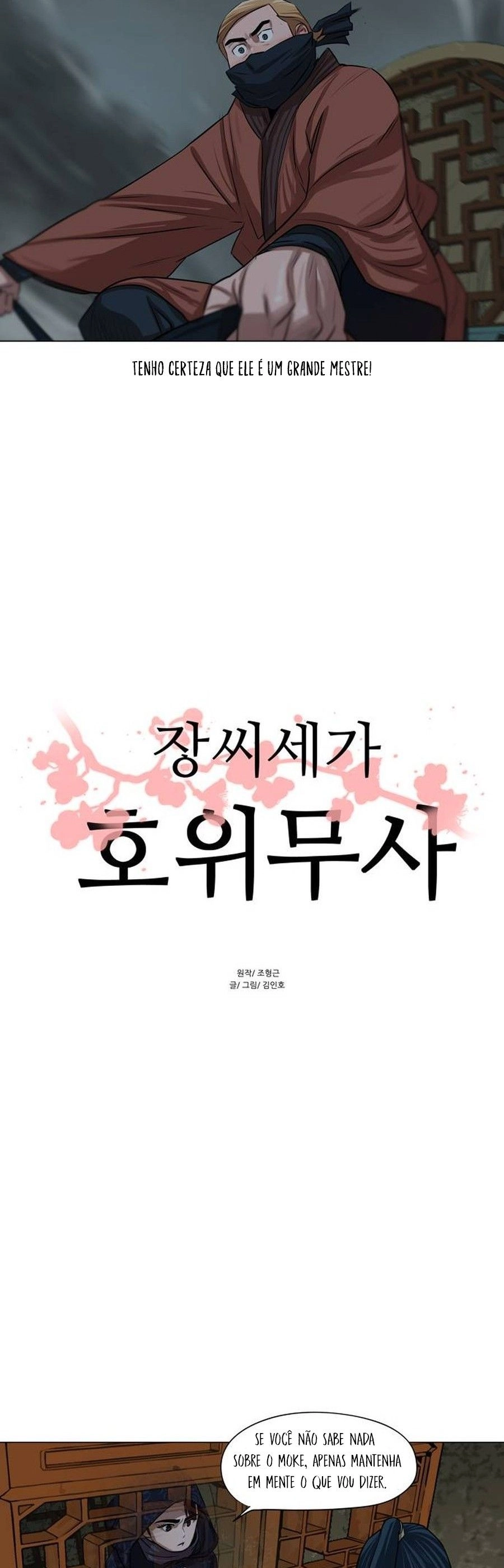 O Guerreiro de Escolta da Família Jang Capitulo 10 Pagina 4