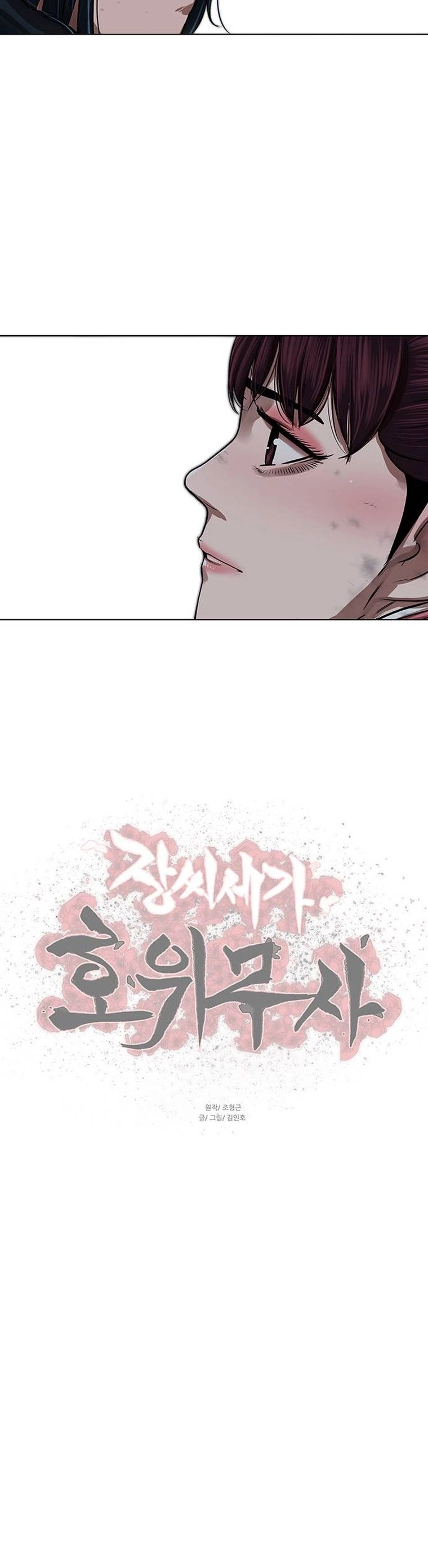 O Guerreiro de Escolta da Família Jang Capitulo 102 Pagina 31