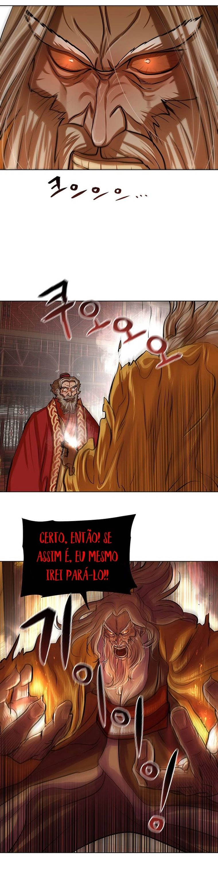 O Guerreiro de Escolta da Família Jang Capitulo 103 Pagina 13