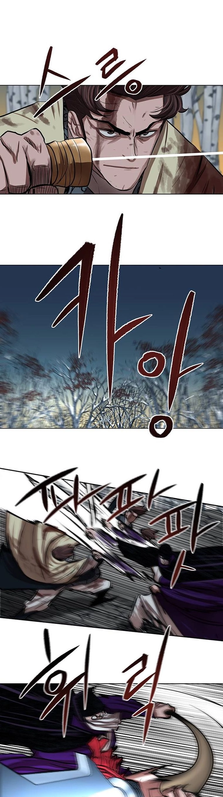 O Guerreiro de Escolta da Família Jang Capitulo 104 Pagina 14