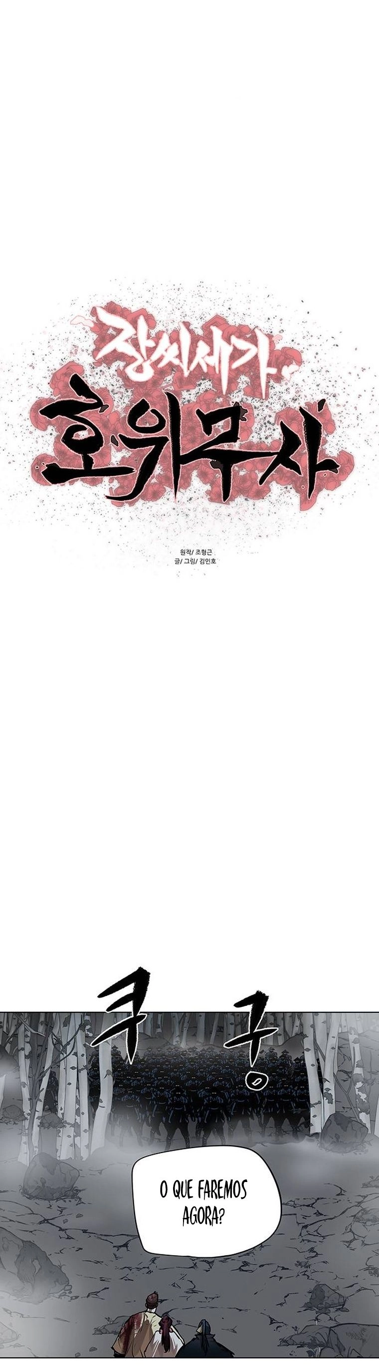 O Guerreiro de Escolta da Família Jang Capitulo 105 Pagina 2