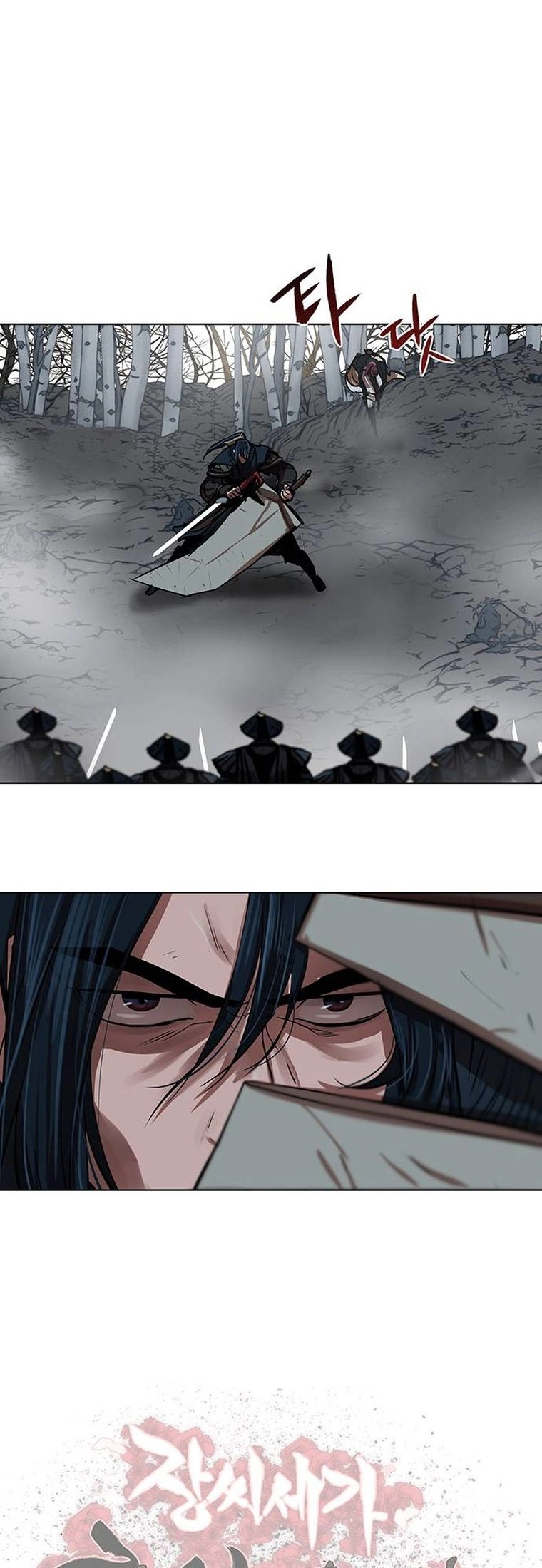 O Guerreiro de Escolta da Família Jang Capitulo 106 Pagina 31