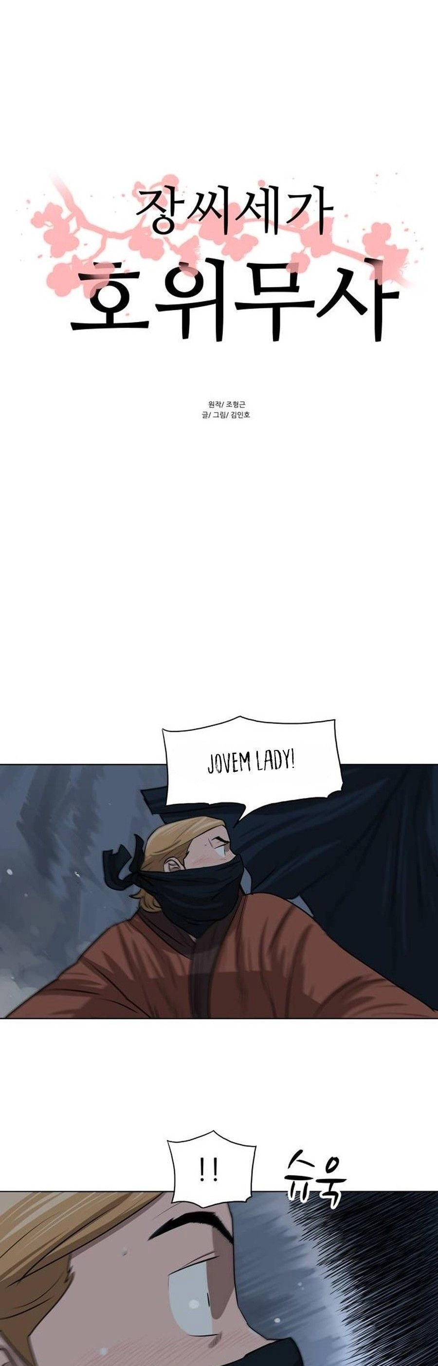 O Guerreiro de Escolta da Família Jang Capitulo 11 Pagina 2