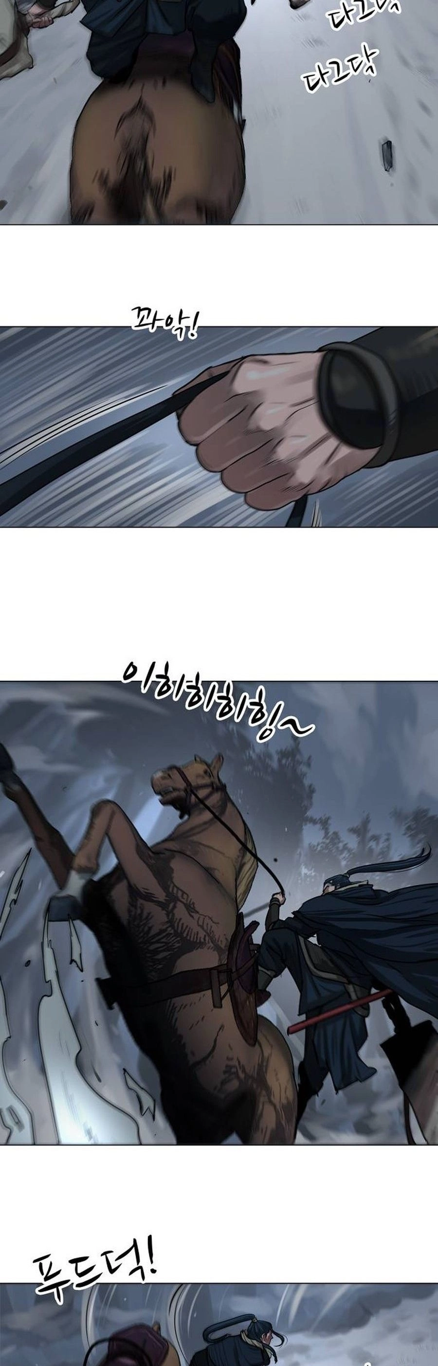 O Guerreiro de Escolta da Família Jang Capitulo 11 Pagina 7