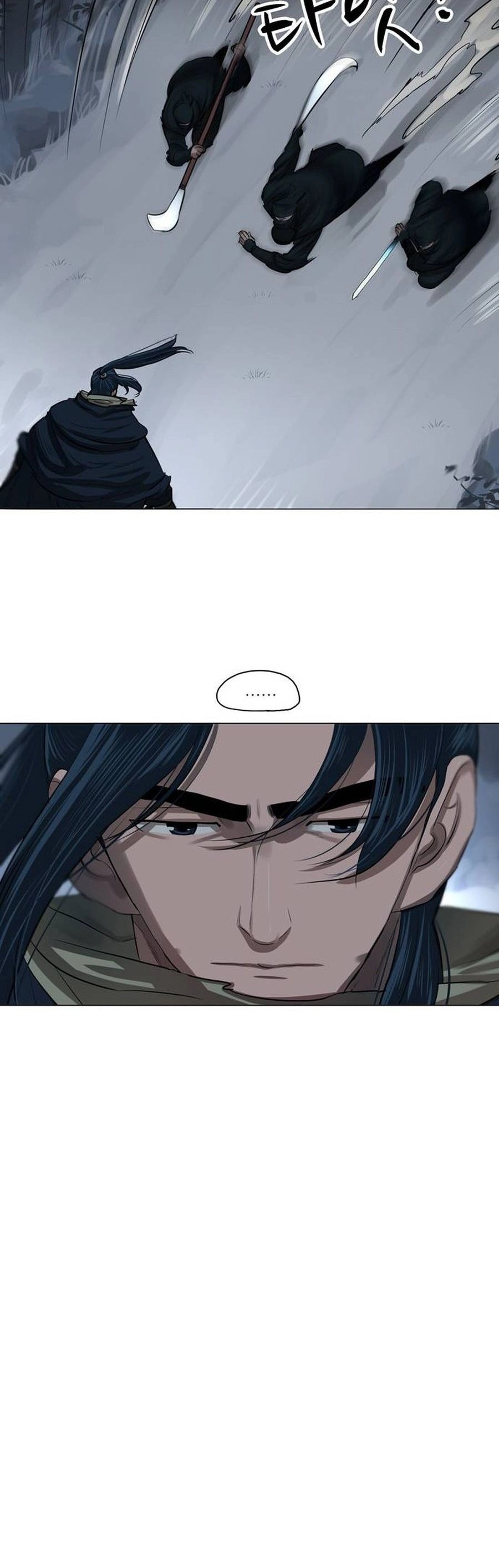 O Guerreiro de Escolta da Família Jang Capitulo 11 Pagina 10