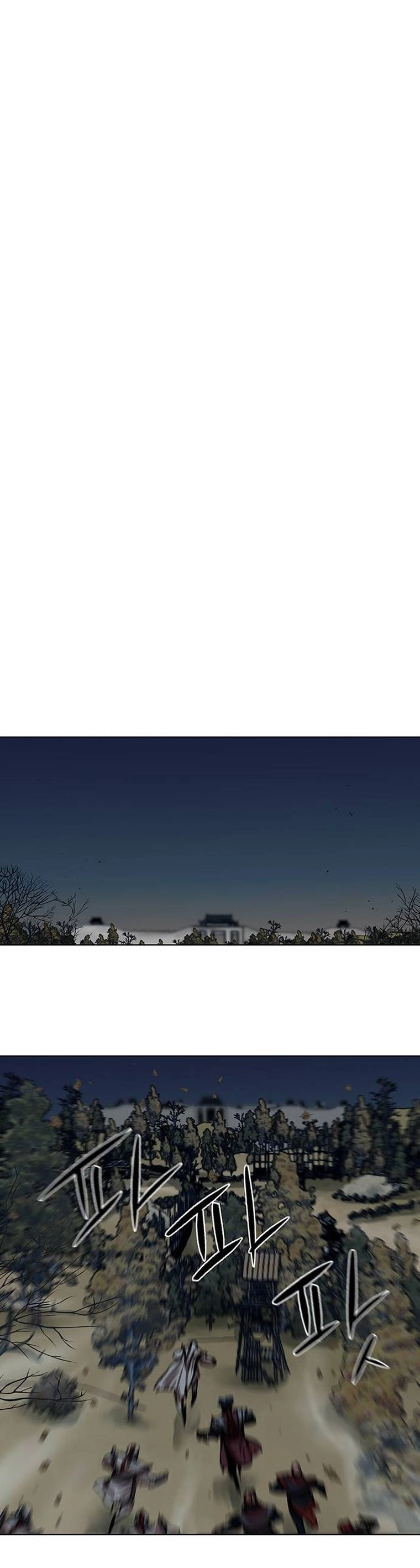 O Guerreiro de Escolta da Família Jang Capitulo 112 Pagina 23