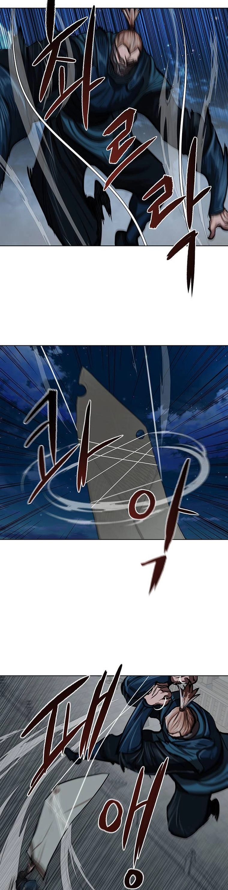 O Guerreiro de Escolta da Família Jang Capitulo 116 Pagina 12