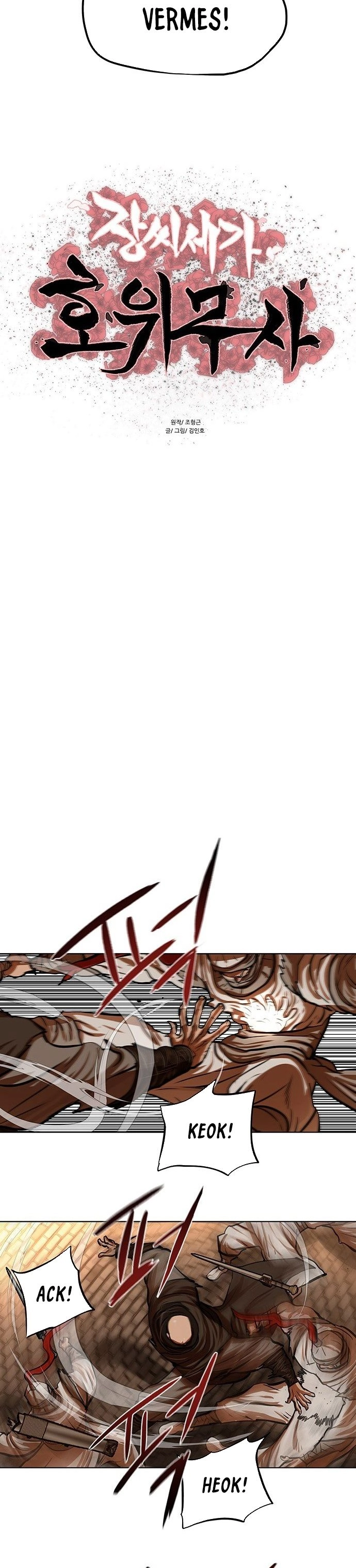 O Guerreiro de Escolta da Família Jang Capitulo 117 Pagina 3