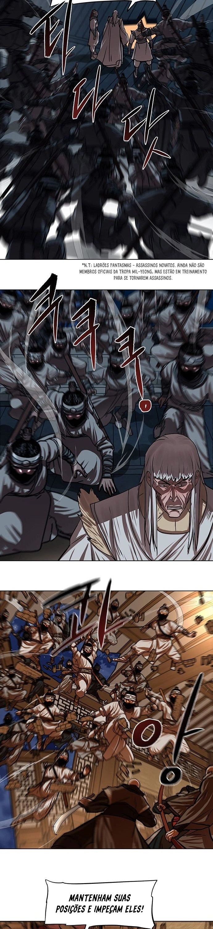 O Guerreiro de Escolta da Família Jang Capitulo 117 Pagina 12