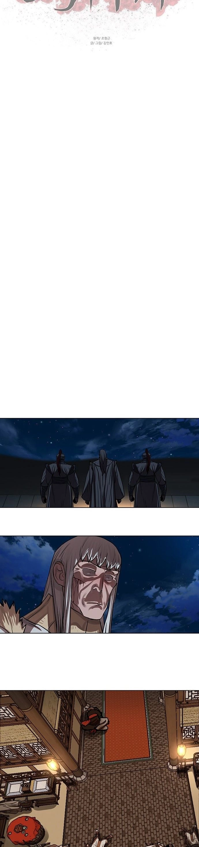 O Guerreiro de Escolta da Família Jang Capitulo 117 Pagina 23