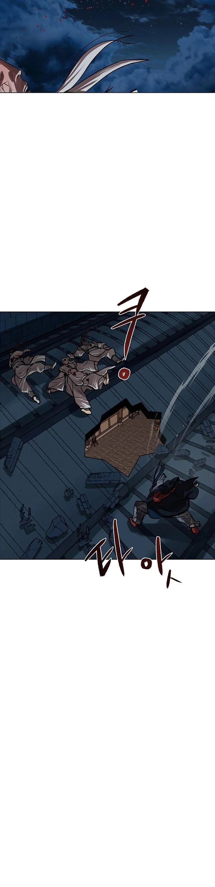 O Guerreiro de Escolta da Família Jang Capitulo 118 Pagina 27