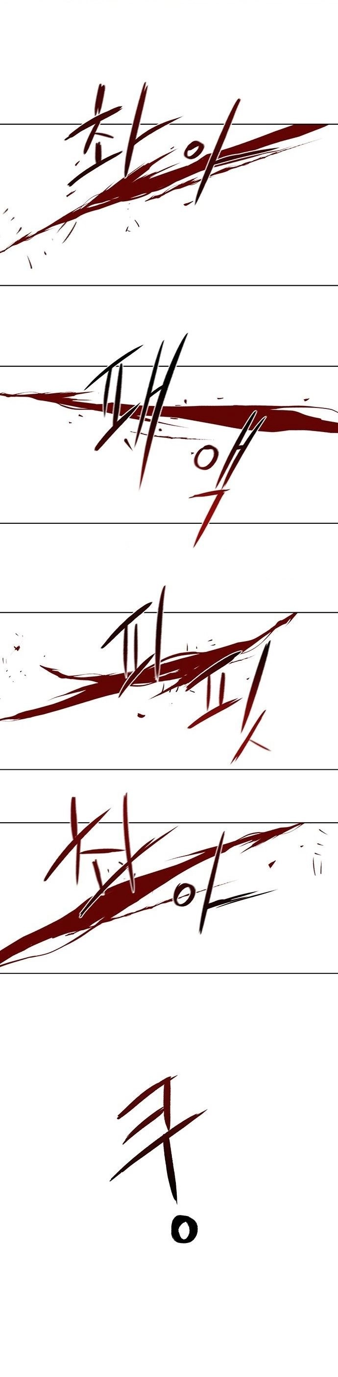 O Guerreiro de Escolta da Família Jang Capitulo 119 Pagina 11