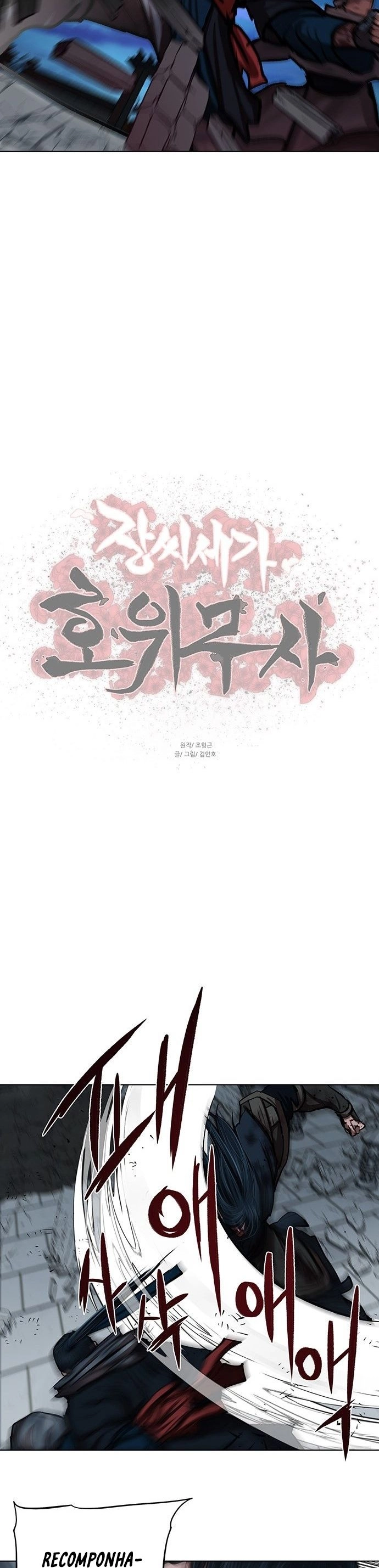 O Guerreiro de Escolta da Família Jang Capitulo 120 Pagina 22