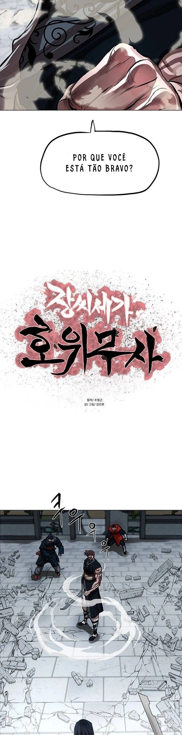 O Guerreiro de Escolta da Família Jang Capitulo 121 Pagina 4